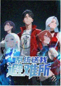 夏日回声装置 动漫番剧海报